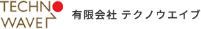 有限会社テクノウエイブ